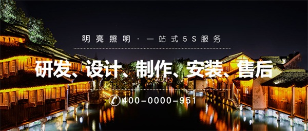 城市夜景照明中用到的燈具都有哪些？