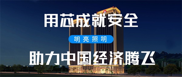 LED光源在城市夜景照明中的應用